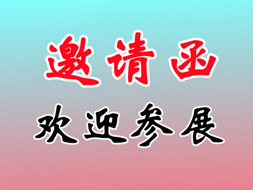 2026йݿ羳̽׻᡾Լչ