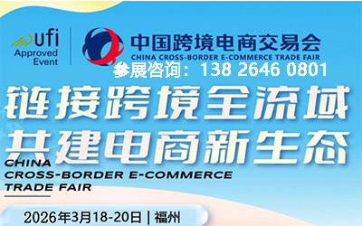 2026йݿ羳̽׻᡾2026й罻᡿